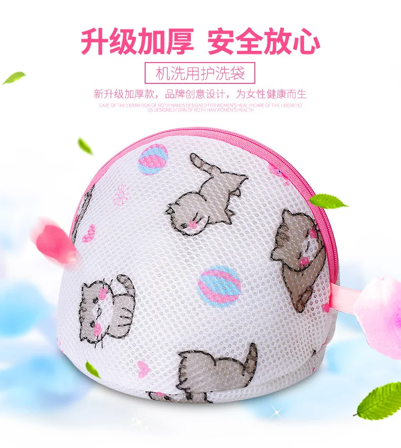 1PCs Clothes Washing Machine Triangle laundry wash bags Bra Aid Hosiery Shirt Sock Lingerie Saver Mesh Net Wash Bag Pouch Basket