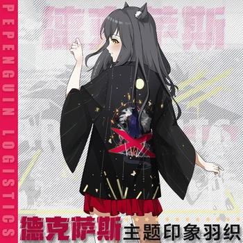 

Anime Game Arknights Texas Haori Cloak Cape Loose Cosplay Costumes Kimono Outerwear Unisex Fashion Casual Coat Women Men's Tops