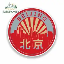 EARLFAMILY 13cm x 13cm for Beijing Funny Car Stickers Sunscreen Vinyl JDM Bumper Trunk Truck Graphics RV VAN 3D DIY Fine Decal EARLFAMILY 13cm x 13cm for Beijing Funny Car Stickers Sunscreen Vinyl JDM Bumper Trunk Truck Graphics RV VAN 3D DIY Fine Decal