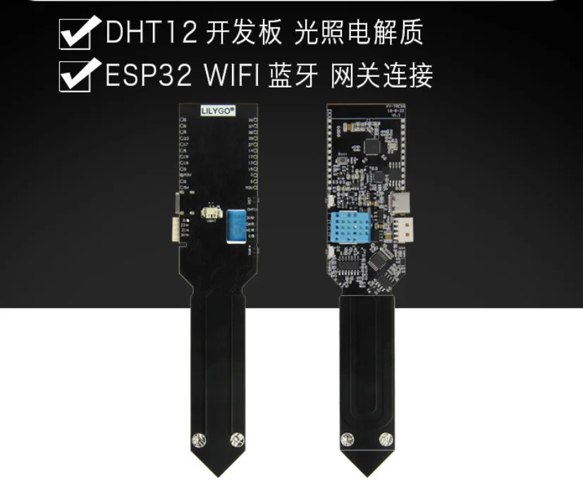 Модуль датчика температуры и влажности почвы higrow ESP32 Rev1 с поддержкой Wi-Fi Bluetooth
