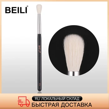 

BEILI X04 white Goat Hair mixed Synthetic hair Eye Shadow Blending Single Makeup Brushes Glitter Handle