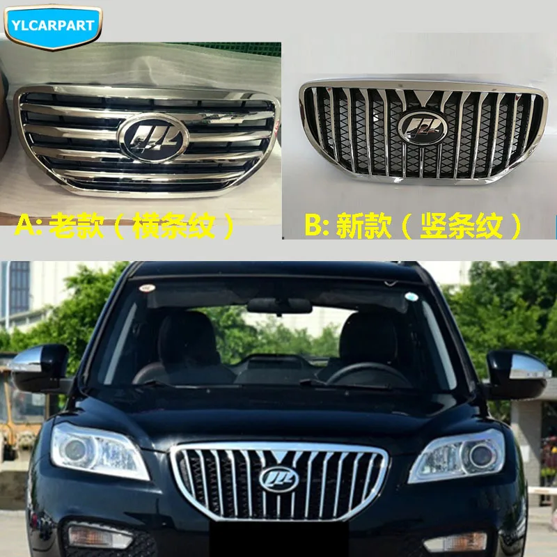 

For Lifan X60,Car middle grid