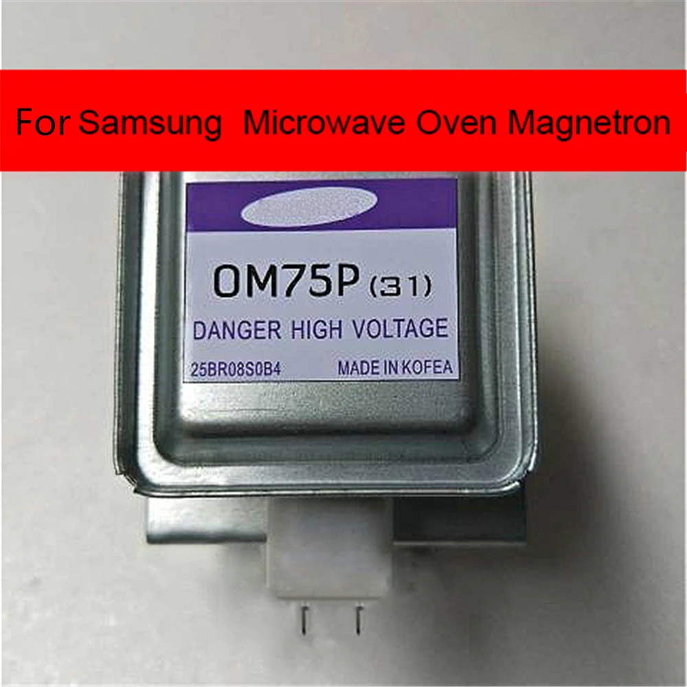 Запчасти для микроволновой печи Samsung OM75P(31) OM75S(31) магнетрон сменный | Бытовая