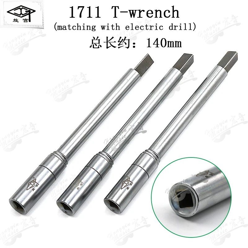 piano maintenance tuner hongyin manufacturers soundboard repair tool t-type extension with the use of electr