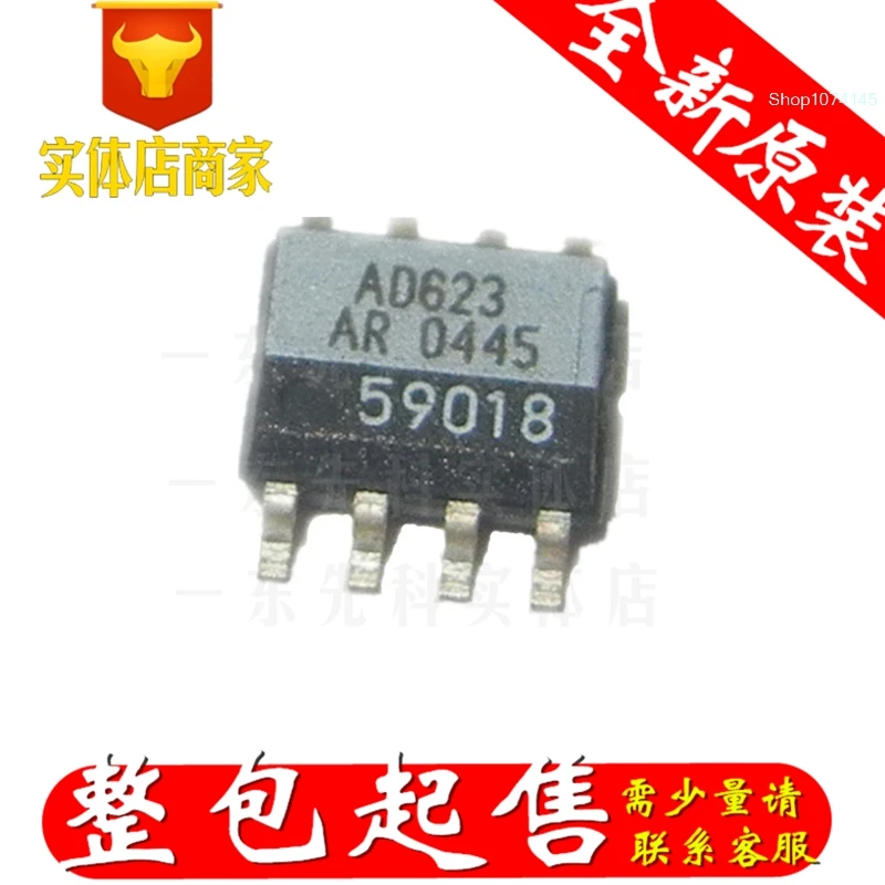 5 шт./лот AD623AR/