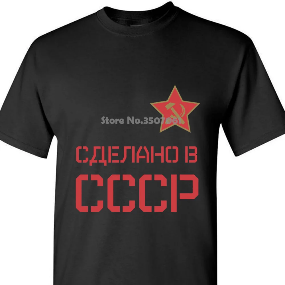 Sssr/новая футболка в стиле «Россия», «Космос», «Коммунизм», «Империя КГБ», с короткими рукавами, с круглым вырезом, хлопковая футболка