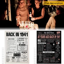 

Back in 1941 Sign Unframed 80th Birthday Anniversary Poster Creative Vintage Wall Decor 80th Birthday Party Supplies Home Decor