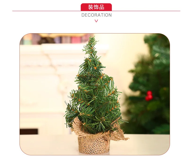 20 см/30 см мини-елка белье украшения на окна для дома кедр украшения маленькое Рождественское дерево мини-деревья