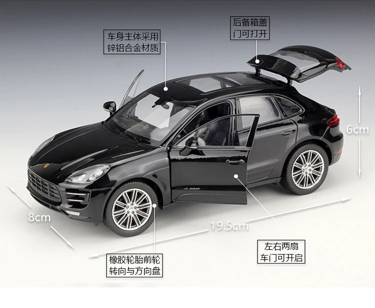 1:24 WELLY Модель автомобиля из сплава Macan Turbo Автомобили внедорожник спортивный автомобиль литой автомобиль Детский подарок автомобиль игрушки коллекция