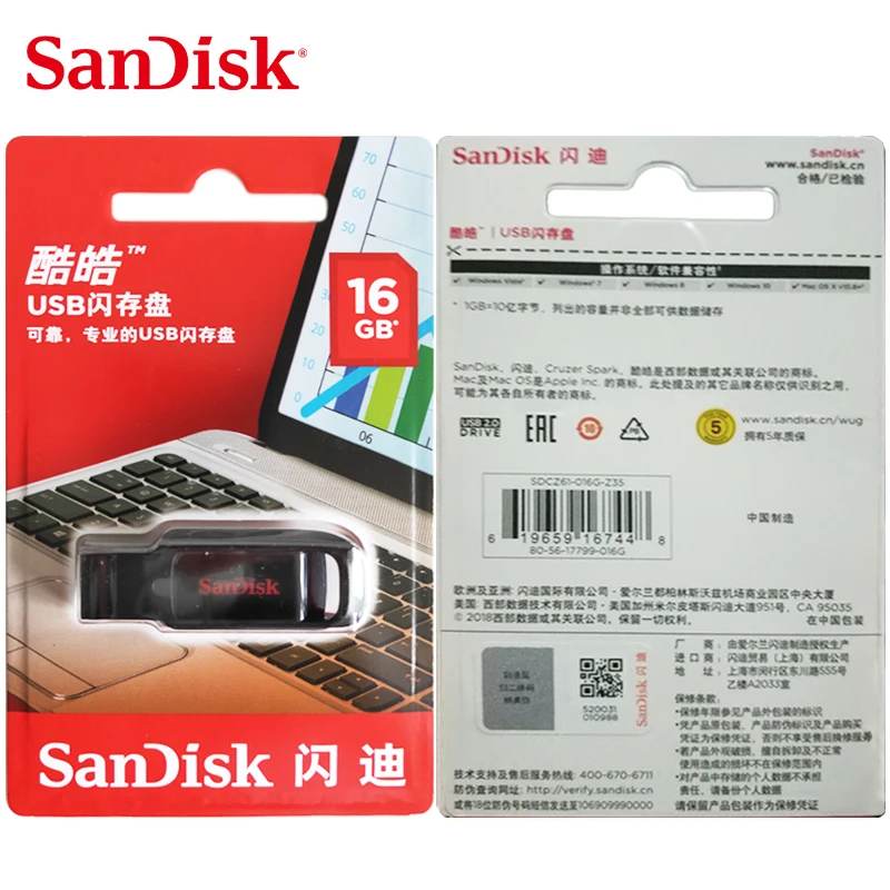 Флеш накопитель SanDisk cruzer spar USB 2 0 CZ61 16 ГБ 32 64 128 флешка флеш карта памяти с Mac и ПК|USB