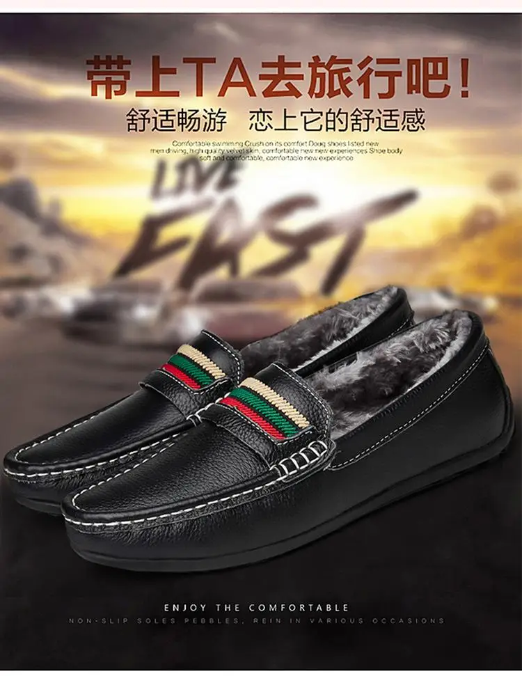 Men Loafers Shoes Genuine Leather Winter Fur Casual Male Boat Shoes Plush Party Shoes Slip On Driving Shoes Large Size 38-47