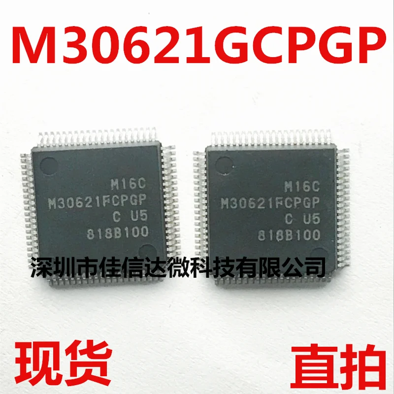 

M30621FCPGP#U5C M30621FCPGP M30621 QFP