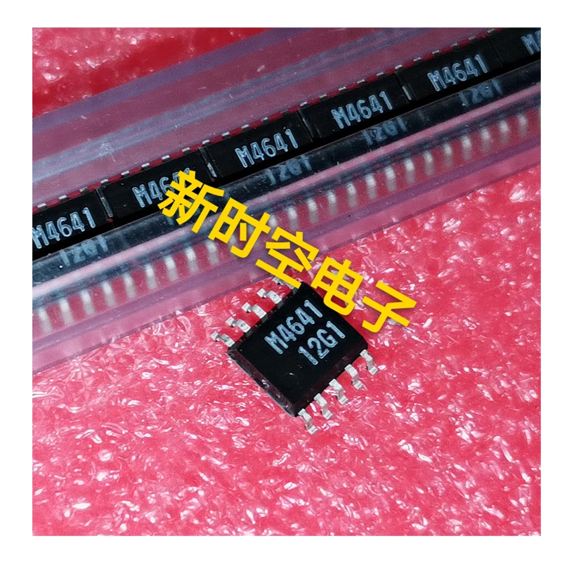 10 шт.-20 шт. M54641FP SOP-10 M54641 SOP10 код M4641 контроллер двигателя постоянного тока чип новый
