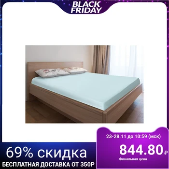 

Knitted sheet with elastic, 120x200x20, blue, 125 g / m2