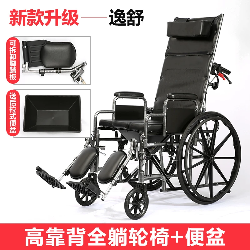 Неспешный ремень для инвалидной коляски, поддон для пожилых людей, может лежать, Складывающийся светильник, для маленьких взрослых, для пожилых людей, для домашнего использования, для ручной ходьбы - Цвет: Light Yellow