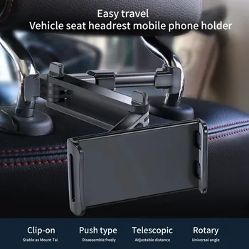 

For Car Rear Pillow Phone Holder Multifunctional Lazy Rotating Vehicle Seat Headrest Back Tablet Mounting Bracket Stand
