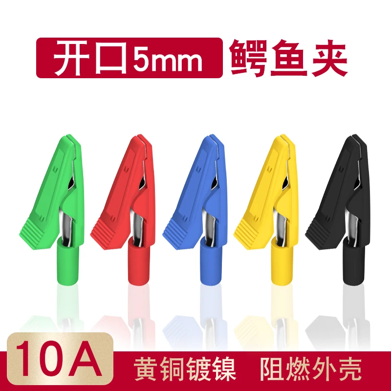 5mm Open Hole Insulation Weldable Crocodile Clip with 2mm Jack Straight In Probe / Banana Head Test Plug Yellow Red Green alligator clips,test clip,test hooks clips