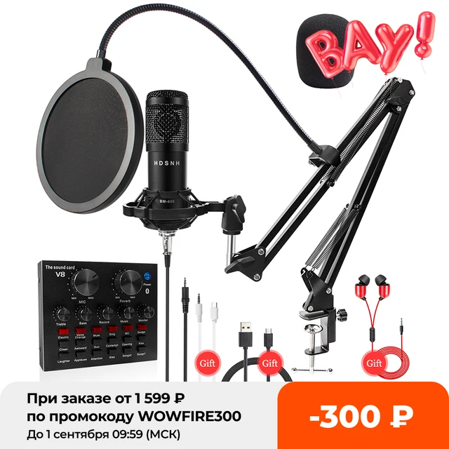 Kits de micrófono de estudio Bm 800 con filtro V8, tarjeta de sonido, condensador, paquete de grabación, Ktv, Karaoke, Smartphone 1