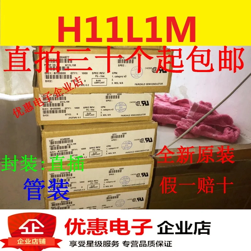 10 шт. новый оригинальный H11L1M DIP-6 | Электронные компоненты и принадлежности