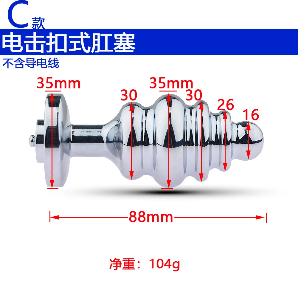 Stimulation Medical Sex Toys Accessory Electro Sex Anal Plug Electric Shock Metal Butt Plug Dildo Electrical