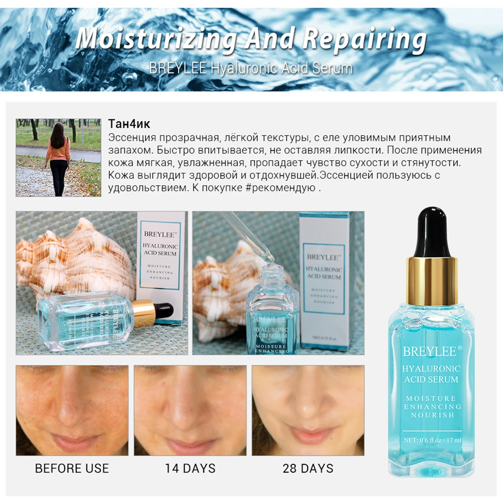 BREYLEE Serum Series Hyaluronic Acid Vitamin C Whitening Face Skin Care Rose Nourish 24k Gold Firm Soothing Repair Essence serum BREYLEE Serum Series Hyaluronic Acid Vitamin C Whitening Face Skin Care Rose Nourish 24k Gold Firm Soothing Repair Essence serum
