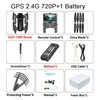 2.4G 720P ba 1