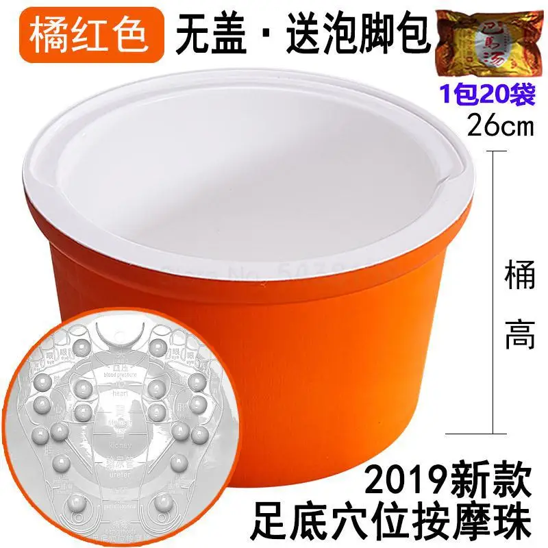 Bubble foot barrel plastic foot bath thickening insulation foot washing barrel over the calf wood solid wood wooden household ar - Цвет: Old  farmer  5