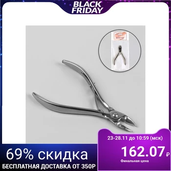 

Pedicure nippers, 9.5 cm, blade length - 10 mm, silver color