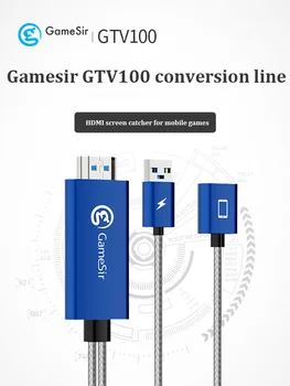 

GTV100 iOS mobile TV with screen connection cable USB data cable mobile phone with TV on screen chase / game big screen gamepad