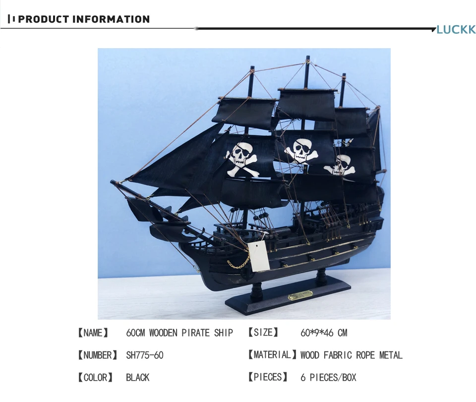 LUCKK 60 см Ретро черный жемчуг Пираты модель парусной лодки ручной работы украшения для дома и офиса сборка холст корабль Статуэтка сувенир