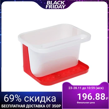 

Detergent rack, white-red