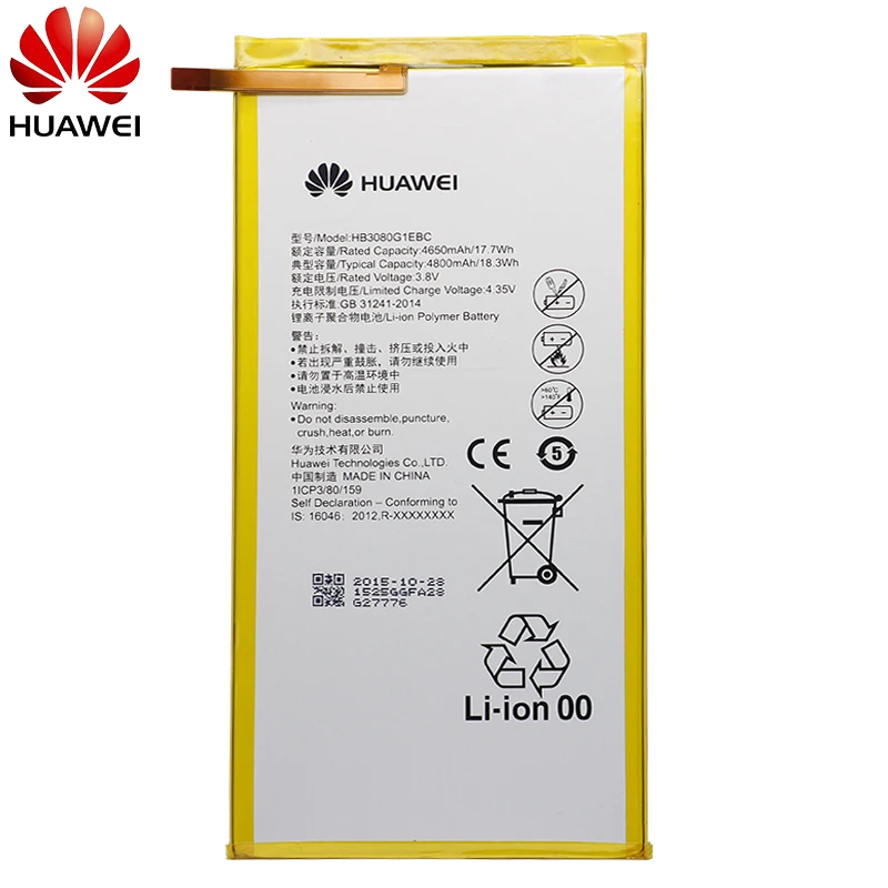 Аккумулятор для телефона huawei HB3080G1EBC для huawei T1-821W/823l M2-803L Honor S8-701W Mediapad M1 8,0 Сменные Аккумуляторы 4800 мАч