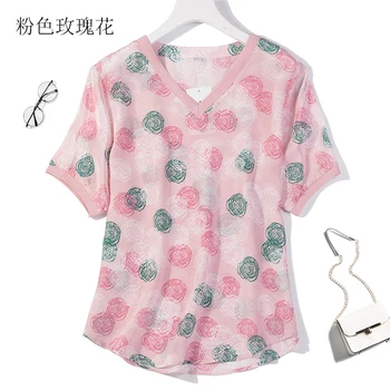 

Women's 100% Pure Silk V neck Short sleeve Top Shirt Blouse Size M L XL JN048