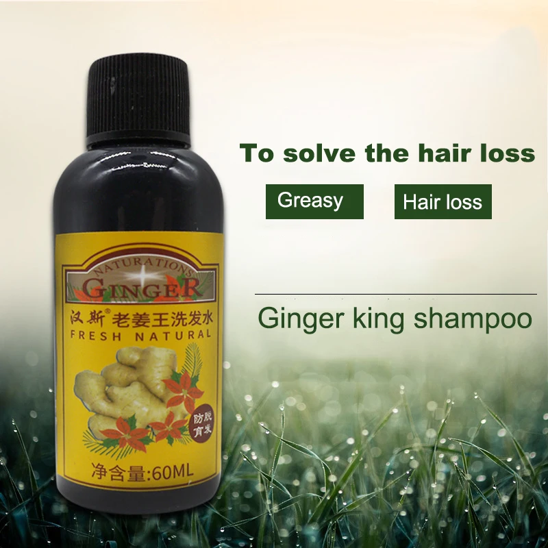 60 мл имбирный шампунь против выпадения волос сыворотка для роста контроль масла против перхоти зуд унисекс Китайский травяной медицинский шампунь