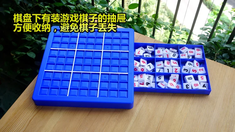 Sudoku игра в шахматы цифровая Математика дети начальной школы ученики интеллект шахматы родитель-детские развивающие игрушки