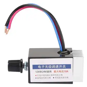 

Universal Speed Regulator DC 12V/24V Motor Speed Controller Switch For Car Truck Fan Heater Control