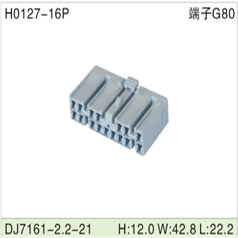 

Free shipping 200pcs DJ7161-2.2-21 16Pin 2.2mm AMP Car Electrical Wire Connectors for VW,BMW,Audi,Toyota,NISSAN AND other