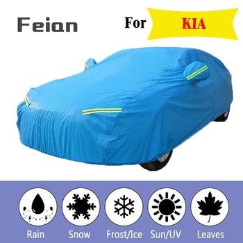 

Plus thick velvet Waterproof Full Blue Car Cover Outdoor uv protection dust rain snow protective SUV sedan hatchback for KIA