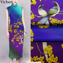 118 см* 125 см натуральный шелк ткань тутовника платье-стретч ткань эластичный атлас постепенный абрикосовый Magpie синий, фиолетовый, зеленый