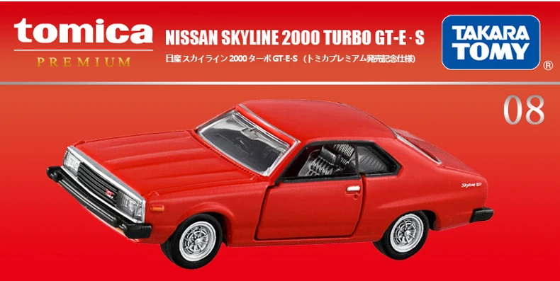 Takara Tomy Tomica Premium 08 Nissan Skyline 00 Turbo Gt E S Red Cars 1 64 Kids Toys Motor Vehicle Diecast Metal Model Diecasts Toy Vehicles Aliexpress