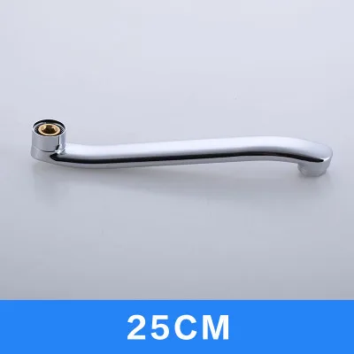 25CM