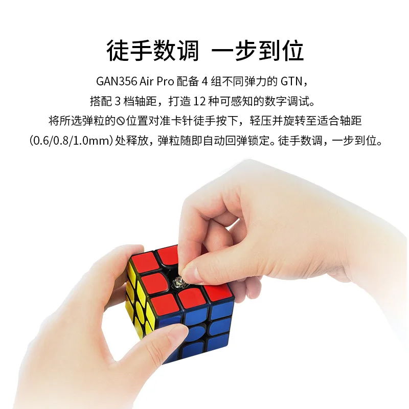 GAN356 Air Pro 3x3x3 Новая цифровая регулируемая застежка магический куб скорость 3x3 GAN черные развивающие игрушки оригинальная коробка