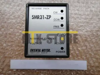 

1PCS New Oriental Motor SMR31-ZP Reverse Pack