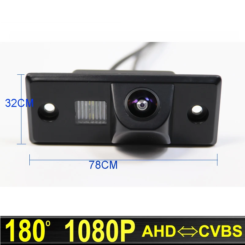 

180 Degree 1920x1080P AHD Special Vehicle Rear View Parking Backup Camera For VW SKODA FABIA SANTANA POLO TIGUAN TOUAREG PASSAT