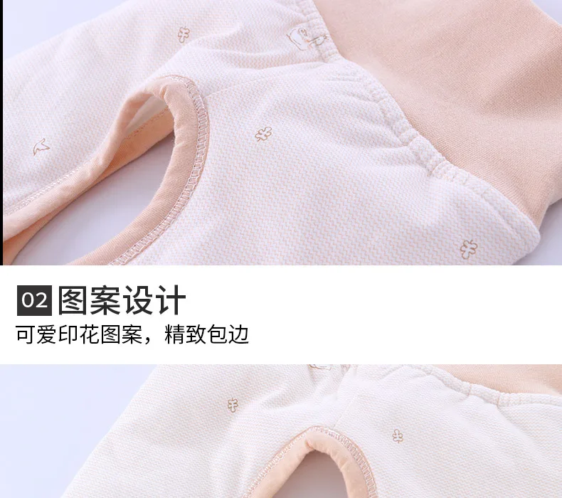 Joy Bear Men And Women Baby Antarctic Cotton Thick Open File High Waist Pants