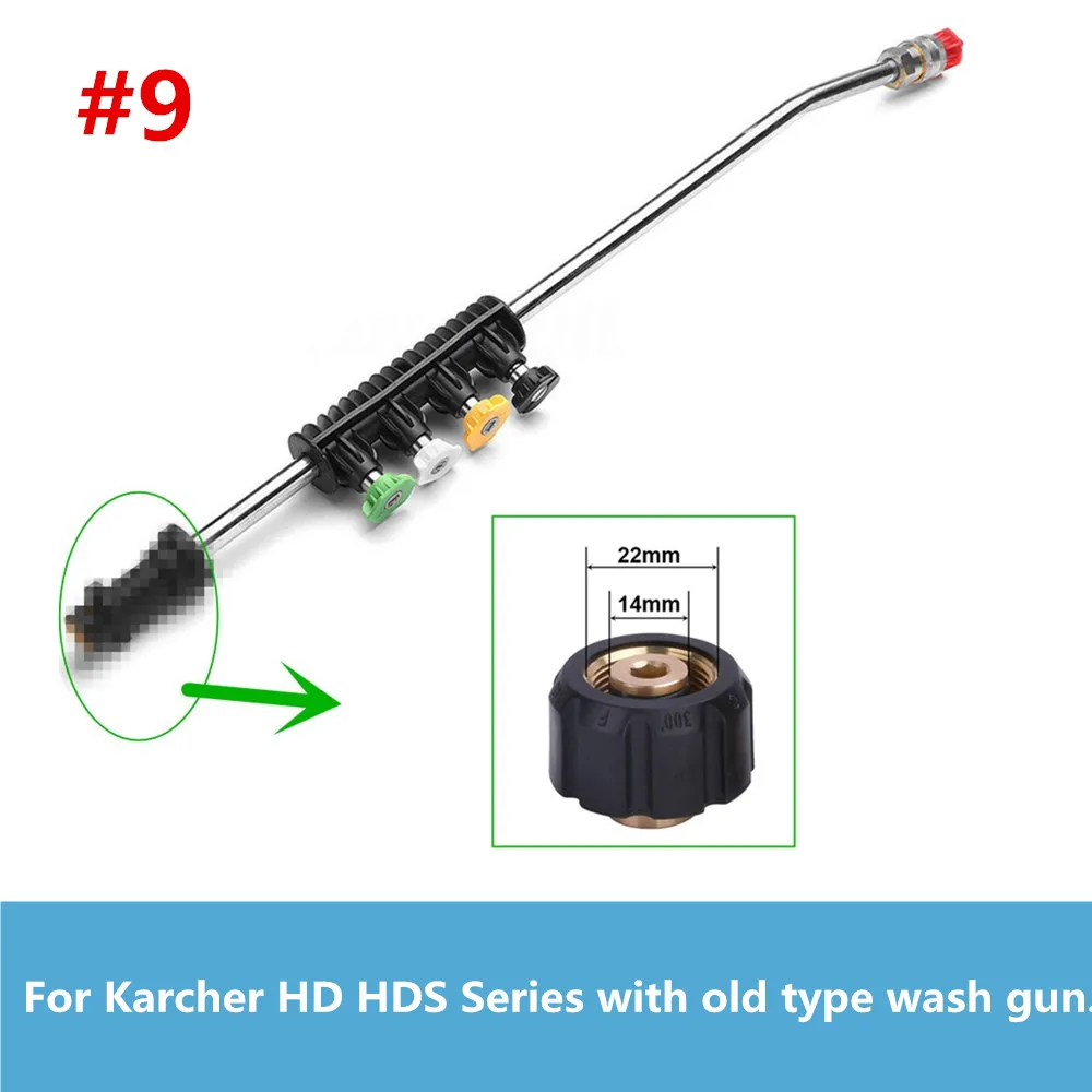 Регулируемый пистолет для мойки под давлением, металлическая палочка для Bosch/Karcher/LAVOR/Nilfisk/HUTER M22, наконечник-переходник для стиральных машин