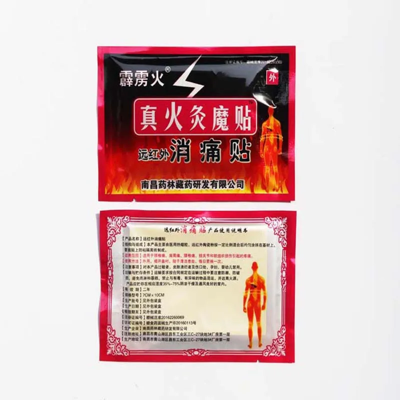 11192718747_1742592727_副本