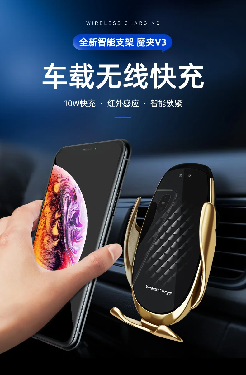 Для samsung S10/9/8 plus note 10/9/8 Автоматическая автомобильное беспроводное зарядное устройство с технологией QI, 10 Вт умный автомобильный навигатор для iPhone 11 XR xs max X 8 plus