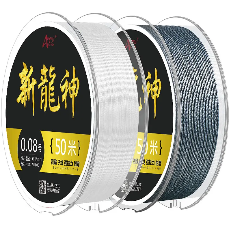 50m 4 Strands Braided PE Fishing Line 0.08#-2.0# Multifilament Smooth  Fishing Line Pesca Tackel Mar Distant Throwing Line 3pcs - AliExpress