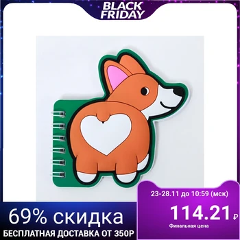 

Figured notebook with rubber additional element "Corgi", 40 sheets 4023650
